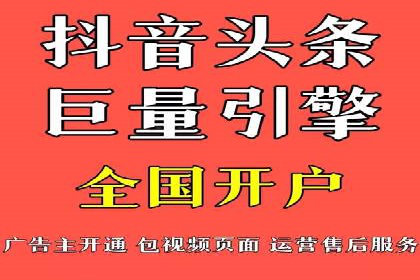 SEM竞价推广案例：打造行业领先的广告投放策略
