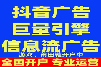 信息流广告竞价技巧：实战案例分享